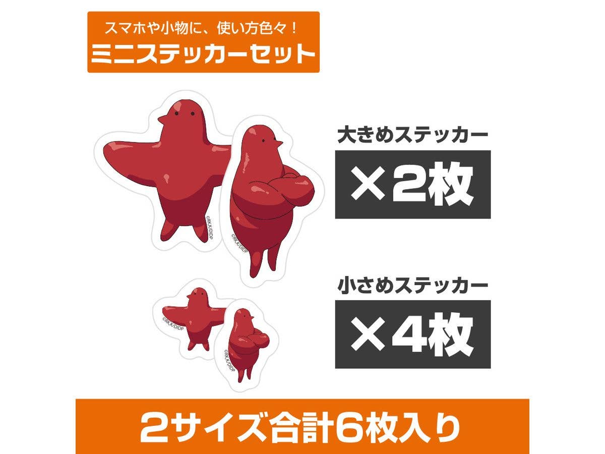 Delicious In Dungeon: Marsil's Familiar Mini Sticker Set
