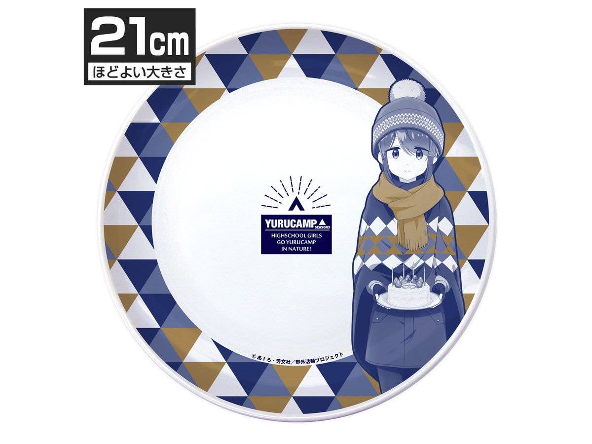 Laid-Back Camp Season 3: Original Illustration Of Shima Rin 21Cm Rice Plate, Birthday Camp Ver.