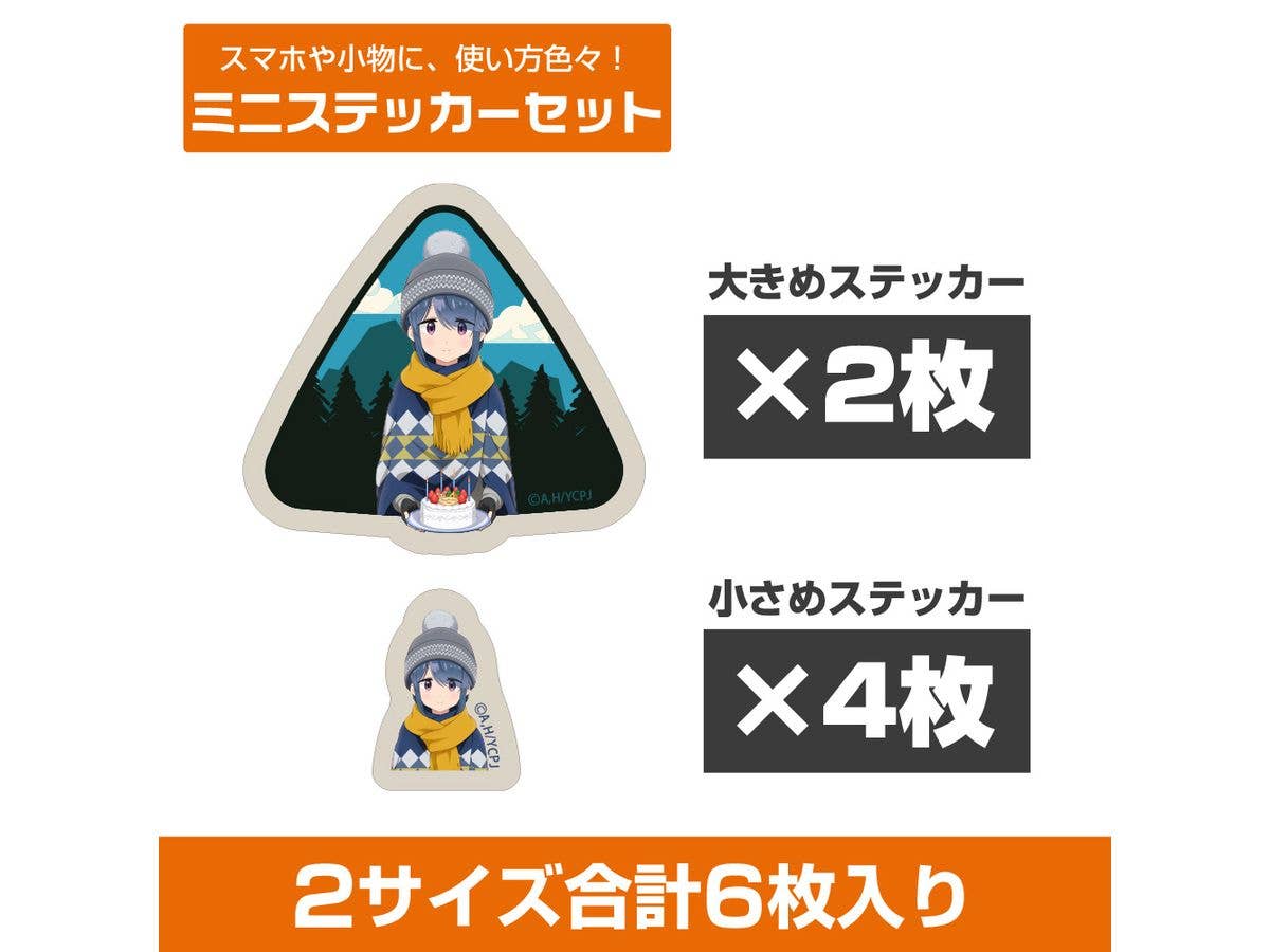 Laid-Back Camp Season 3: Original Illustration Of Shima Rin Mini Sticker Set (Birthday Camp Ver.)