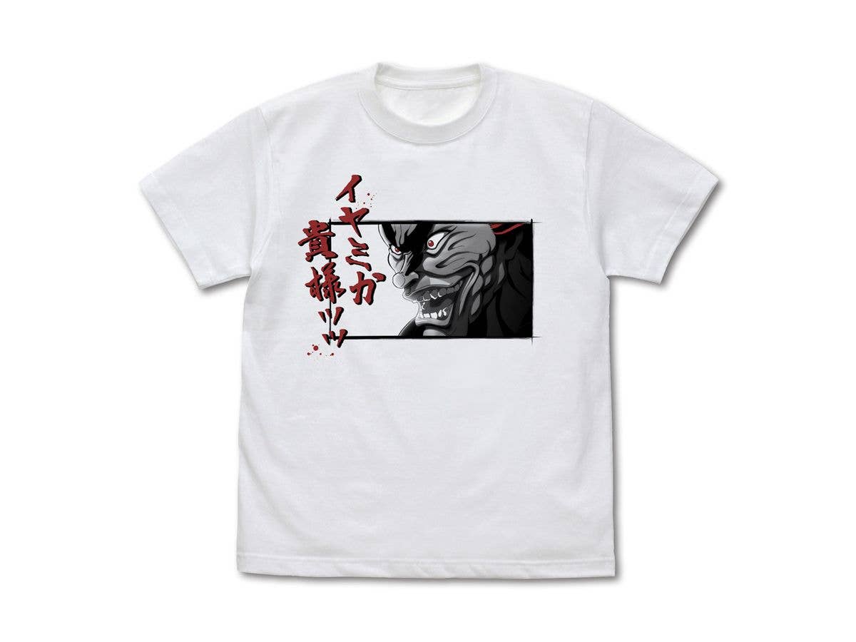 TV Anime Baki the Grappler: Yujiro Hanma Are you being sarcastic, you bastard?! T-shirt / WHITE-M