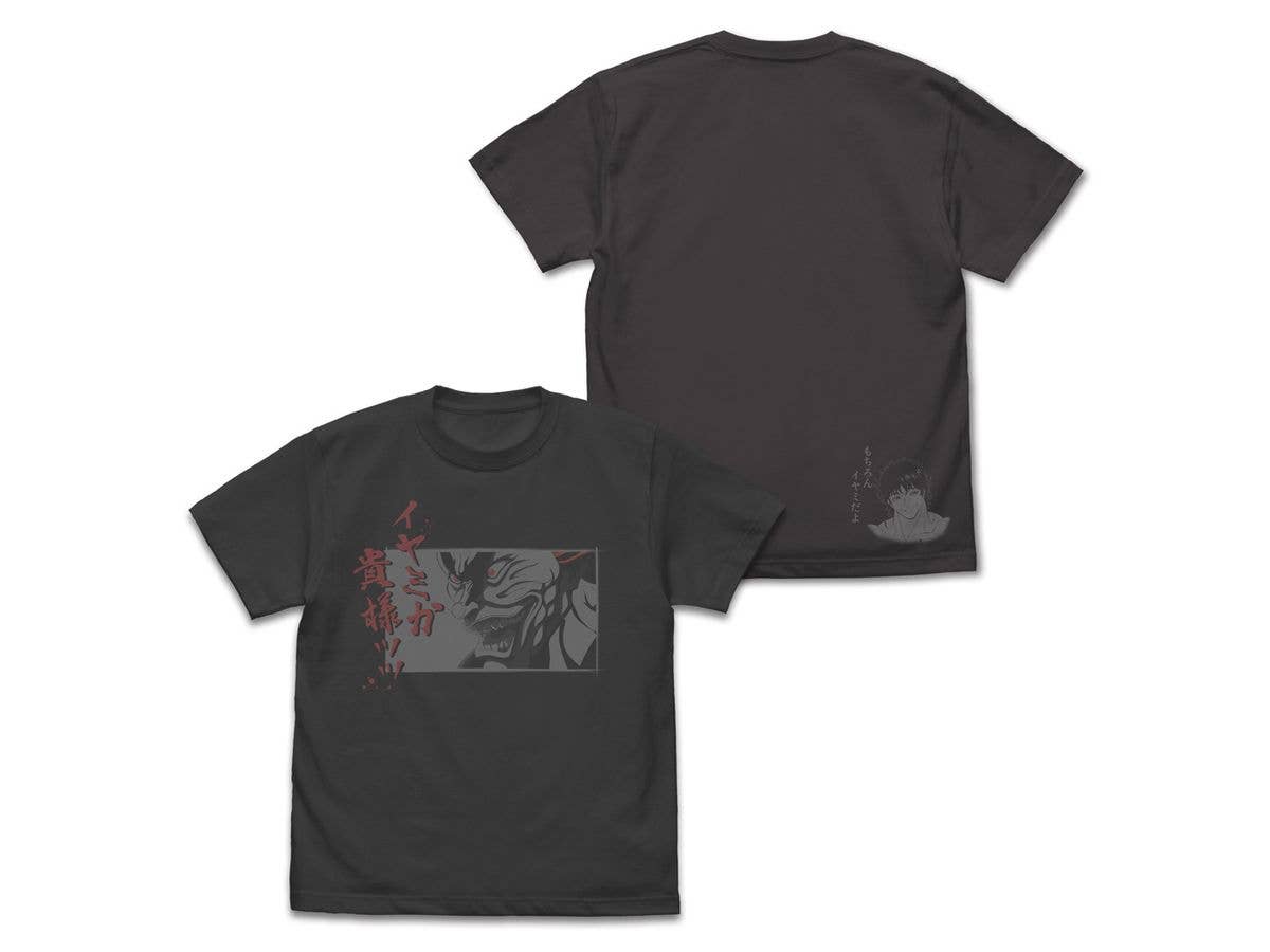 TV Anime Baki the Grappler: Yujiro Hanma Are you being sarcastic, you bastard?! T-shirt / SUMI-L