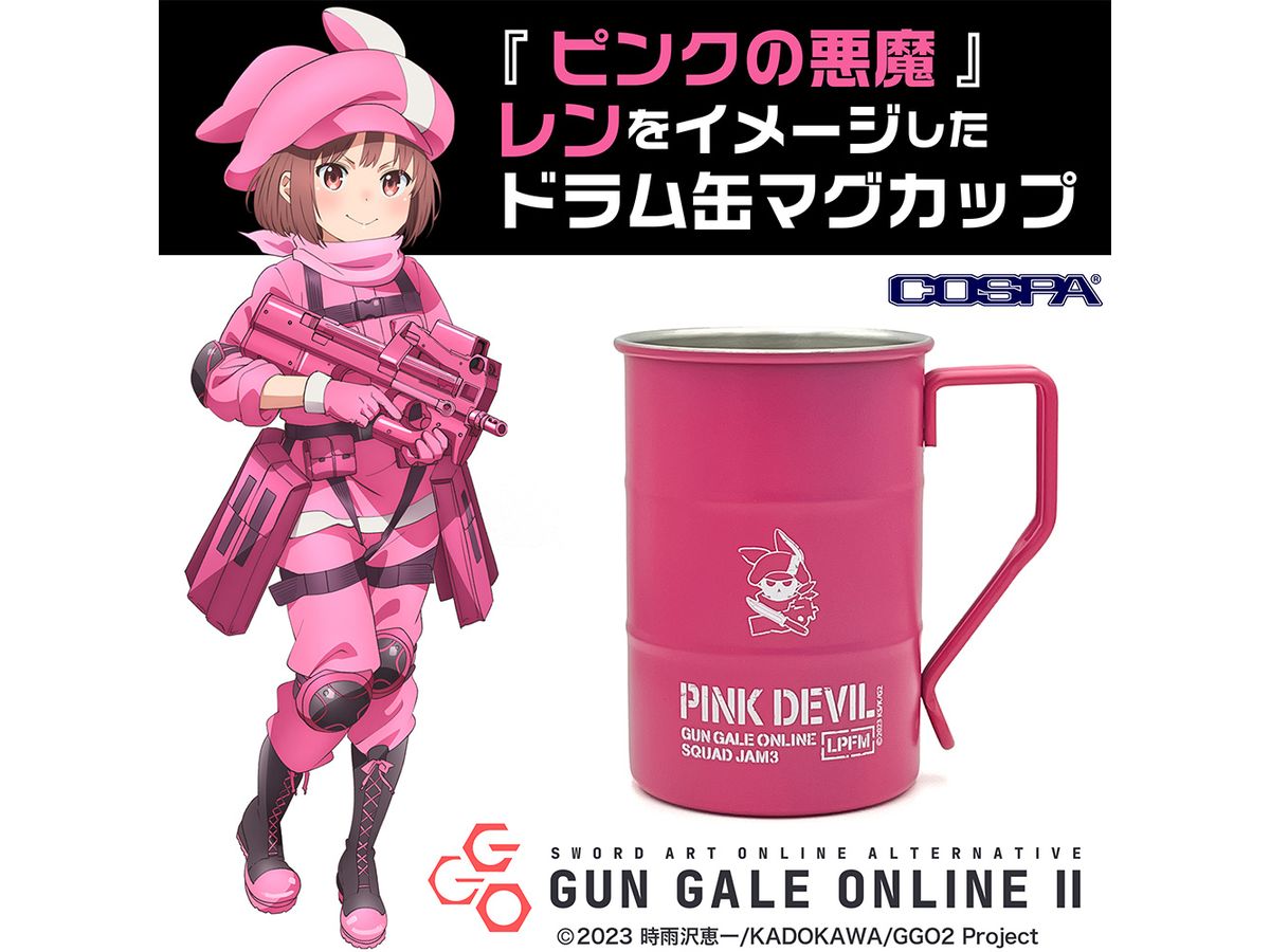 Sword Art Online Alternative Gun Gale Online II: Pink Devil Drum Mug