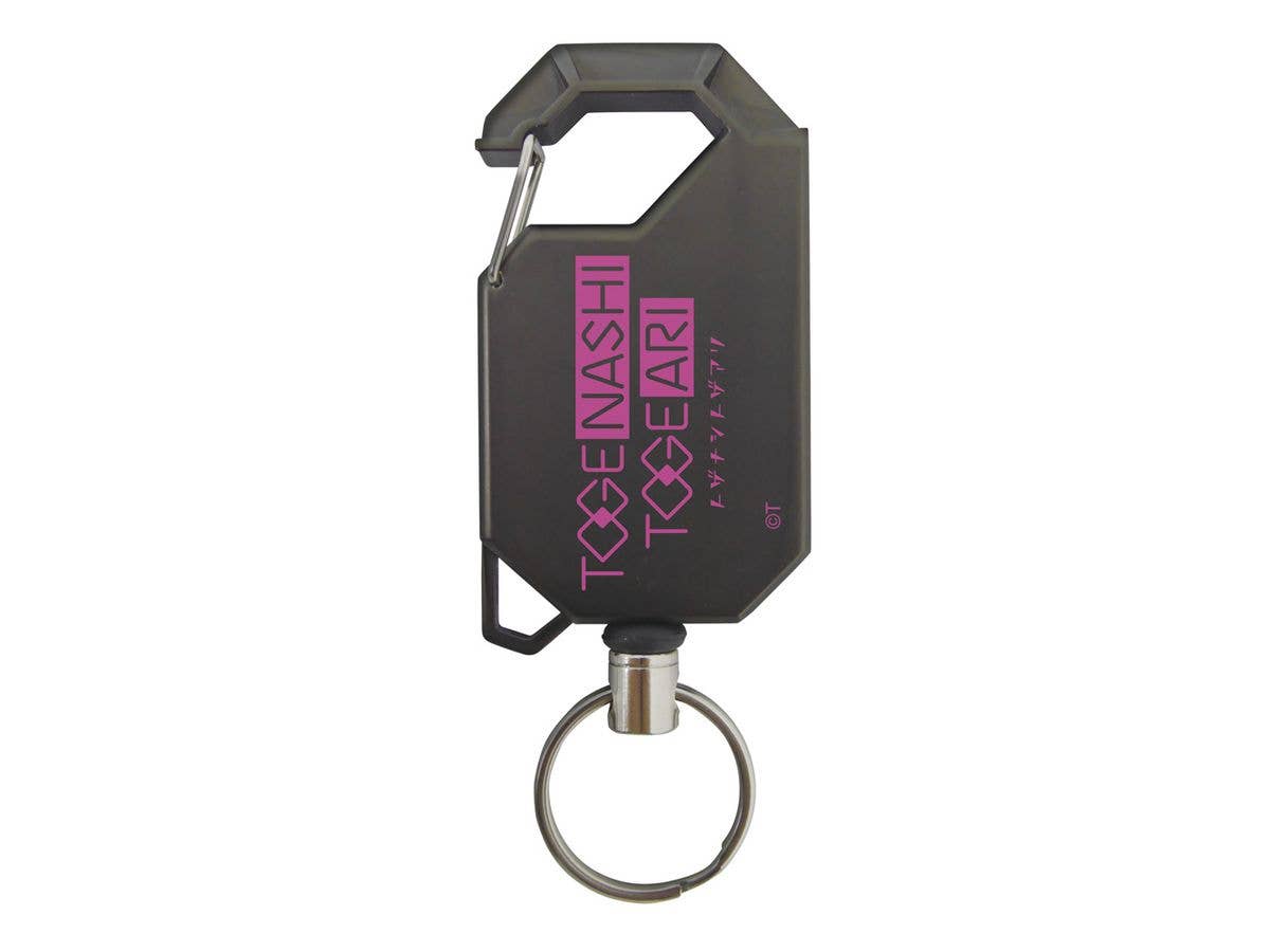 Girls Band Cry: Thornless Thorn Ant Reel Keychain