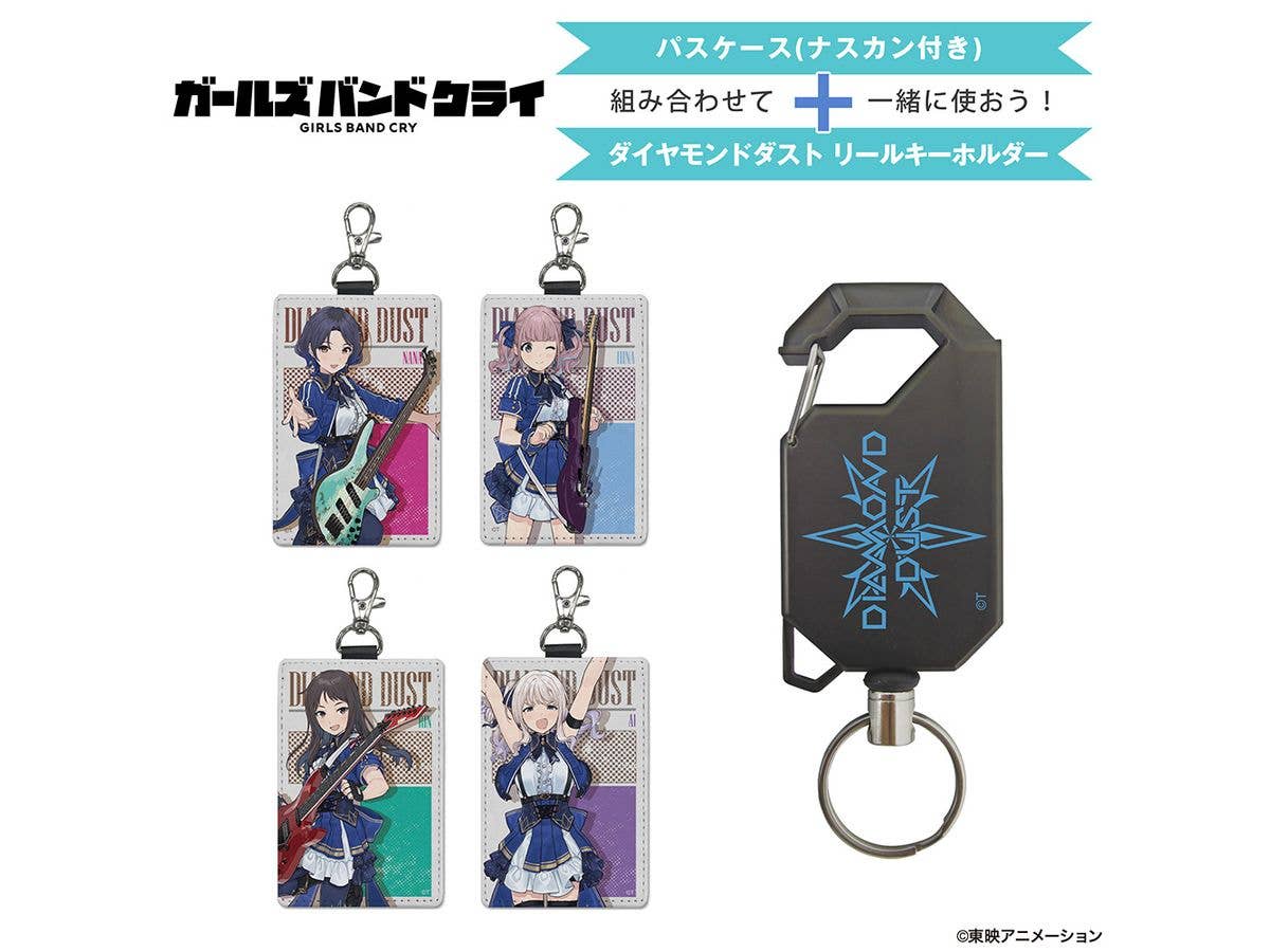 Girls Band Cry: Diamond Dust Reel Keychain