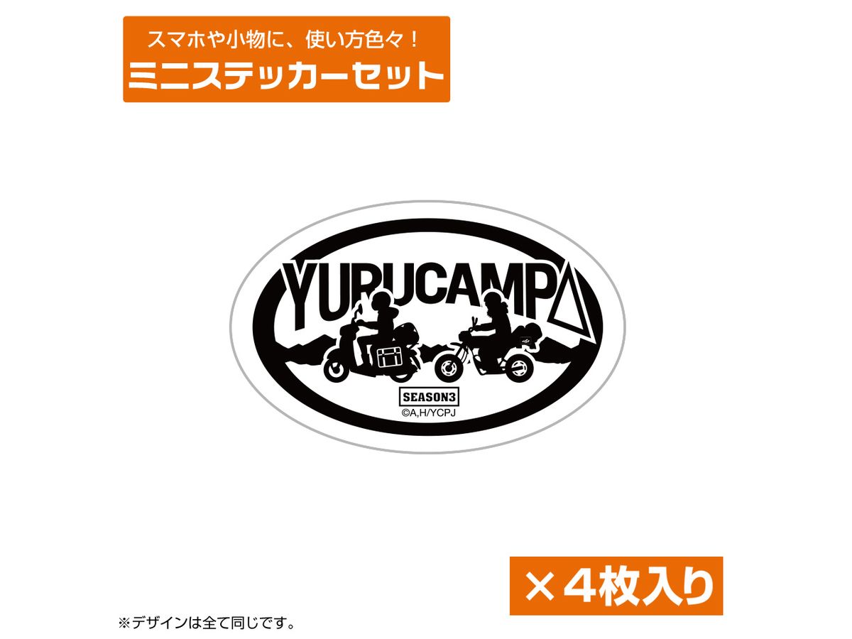 Yurucamp Season 3: Rin Ayano Touring Mini Sticker Set