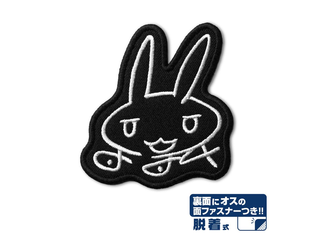 Made In Abyss Golden Land Of Retsu Sun: Nanachi's Signature Removable Patch