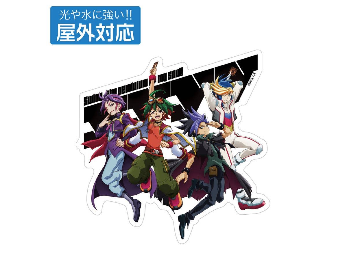Yu-Gi-Oh! Arc-V: Yuya Sakaki & Yuto & Yugo & Yuri Outdoor Sticker