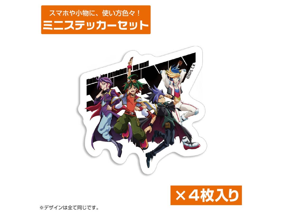 Yu-Gi-Oh! Arc-V: Yuya Sakaki & Yuto & Yugo & Yuri Mini Sticker Set