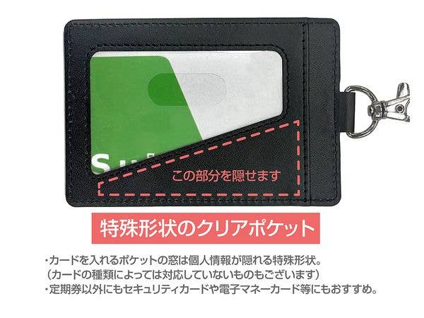 Evangelion: Asuka Langley Shikinami Pass Case (With Snap Hook)
