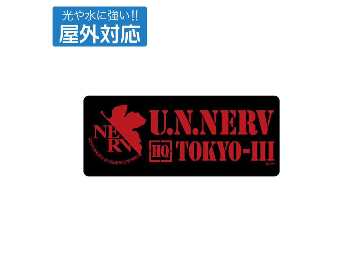 Evangelion: Nerv Outdoor Compatible Sticker
