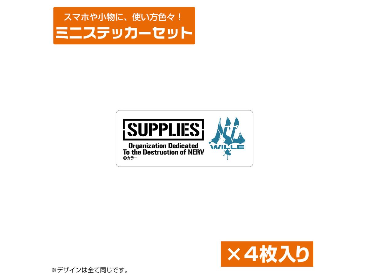 Evangelion: Wille Mini Sticker Set