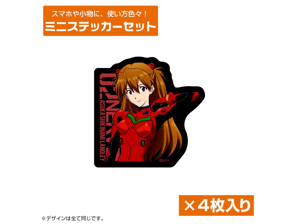 Evangelion: Shikinami Asuka Langley Mini Sticker Set