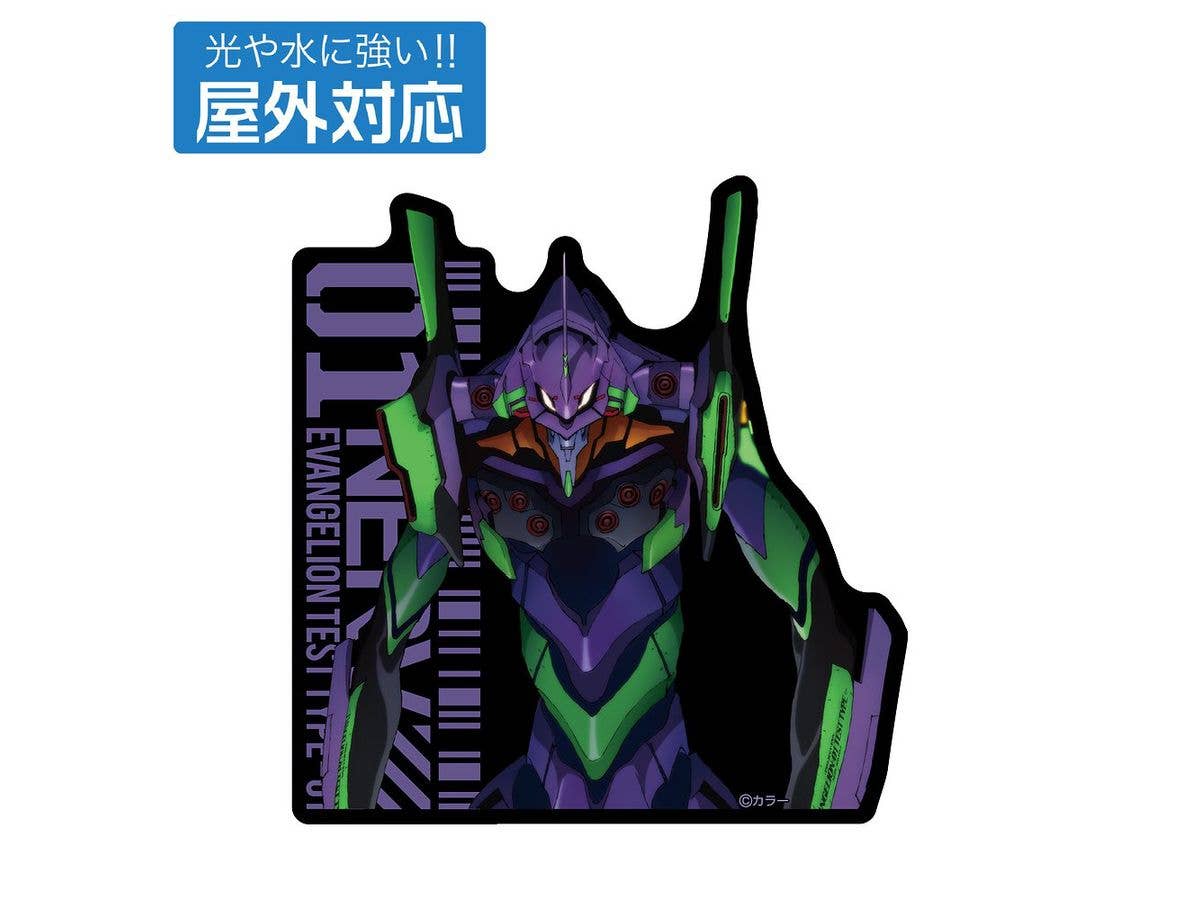 Evangelion: Eva Unit-01 Outdoor Sticker