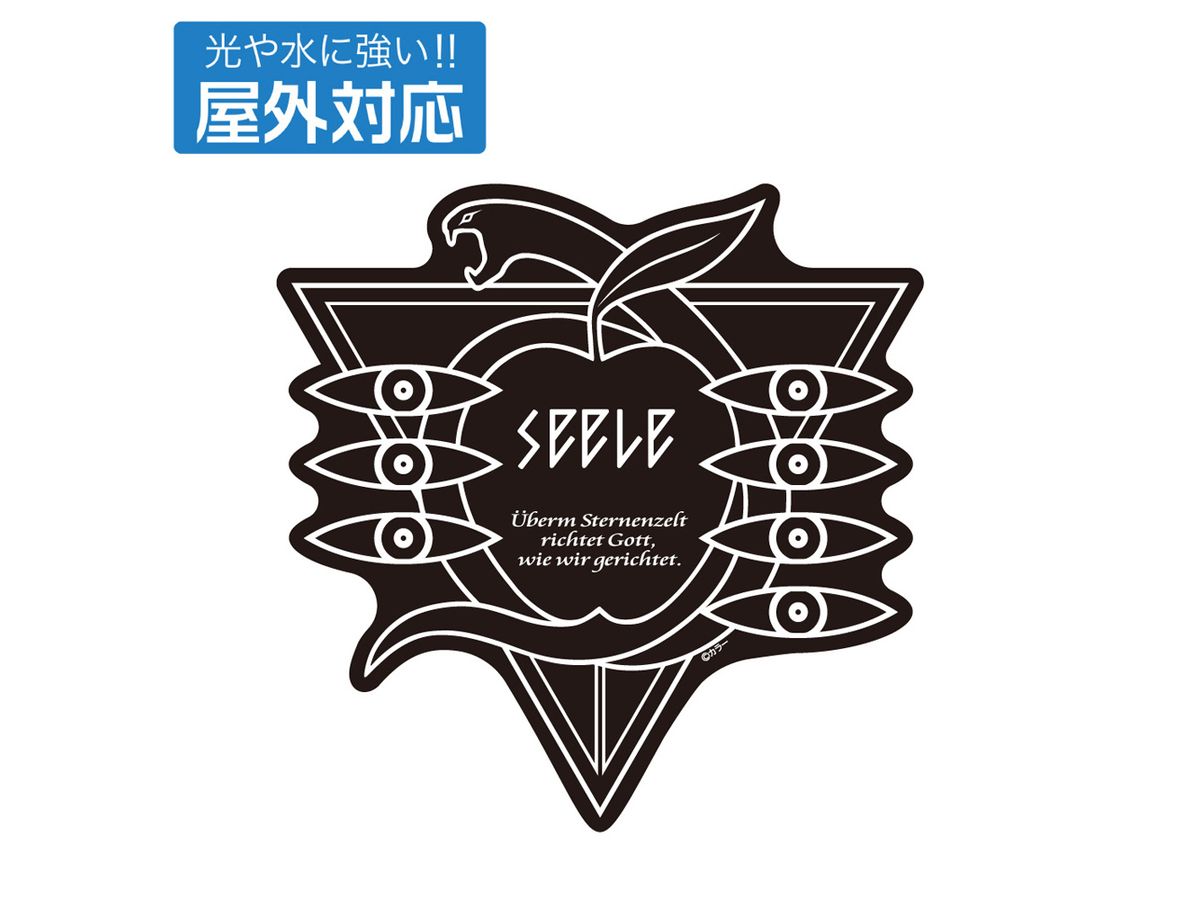 Evangelion: Seele Outdoor Sticker