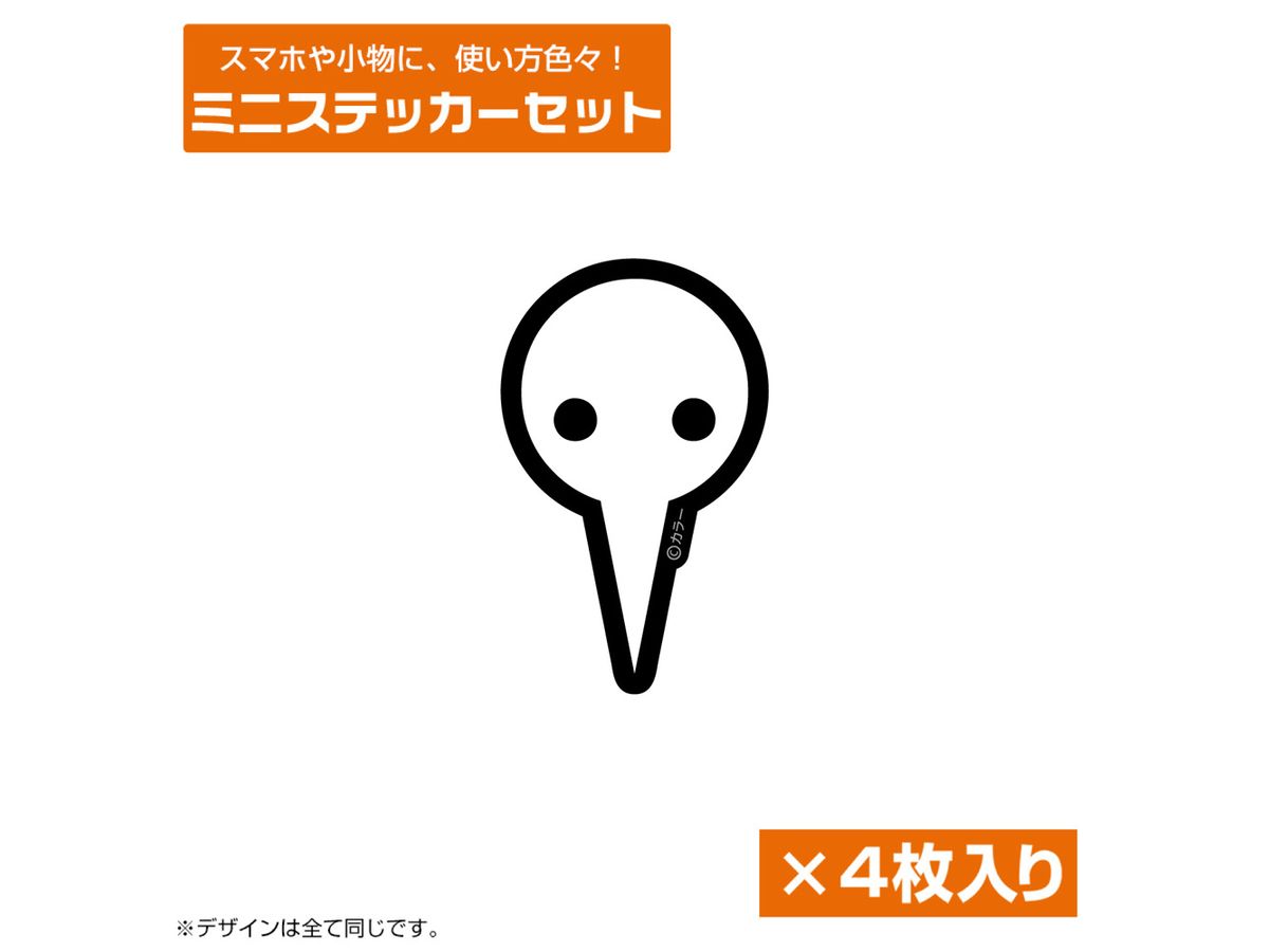 Evangelion: Apostle Mini Sticker Set