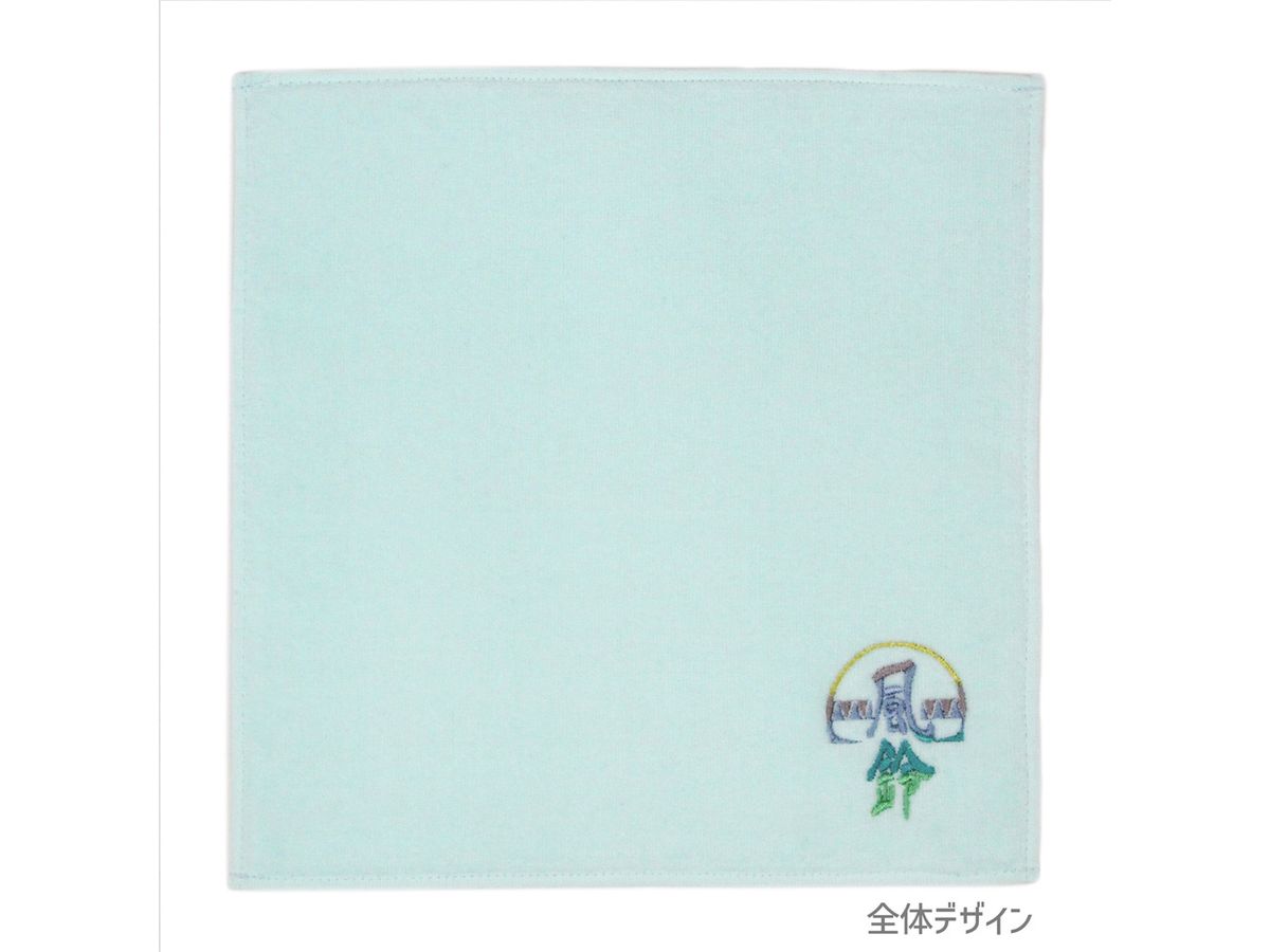 Wind Breaker: Furin High School Embroidered Hand Towel / Ice Green