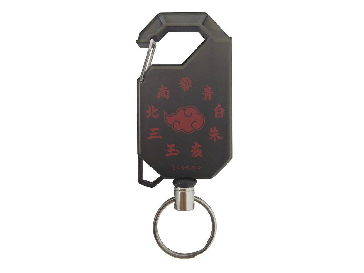 Naruto Shippuden: Akatsuki Reel Keychain