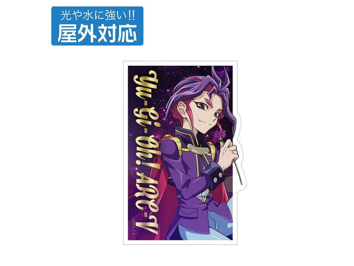 Yu-Gi-Oh! Arc-V: Newly Drawn Yuri Outdoor Sticker, Single Flower Flickering Ver.