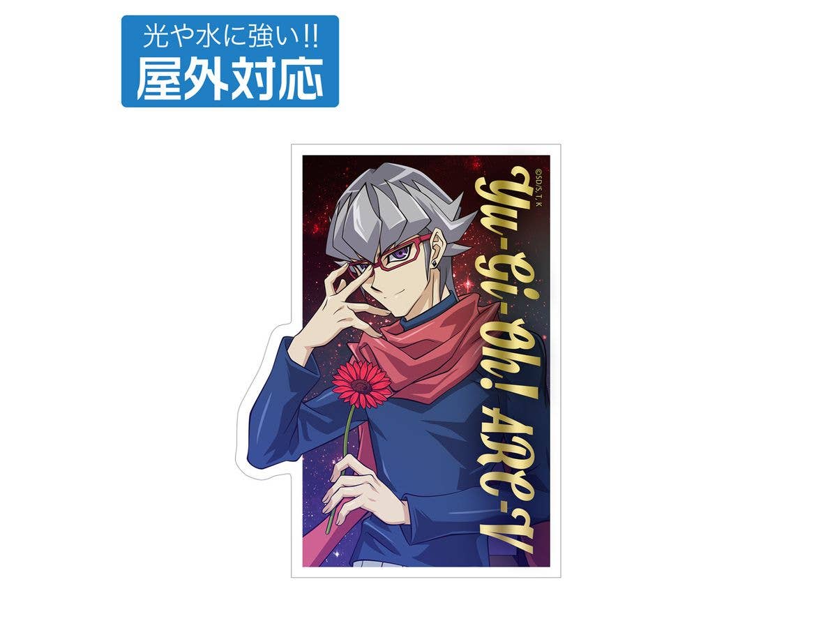 Yu-Gi-Oh! Arc-V: Newly Drawn Reiji Akaba Outdoor Sticker, Single Flower Flickering Ver.