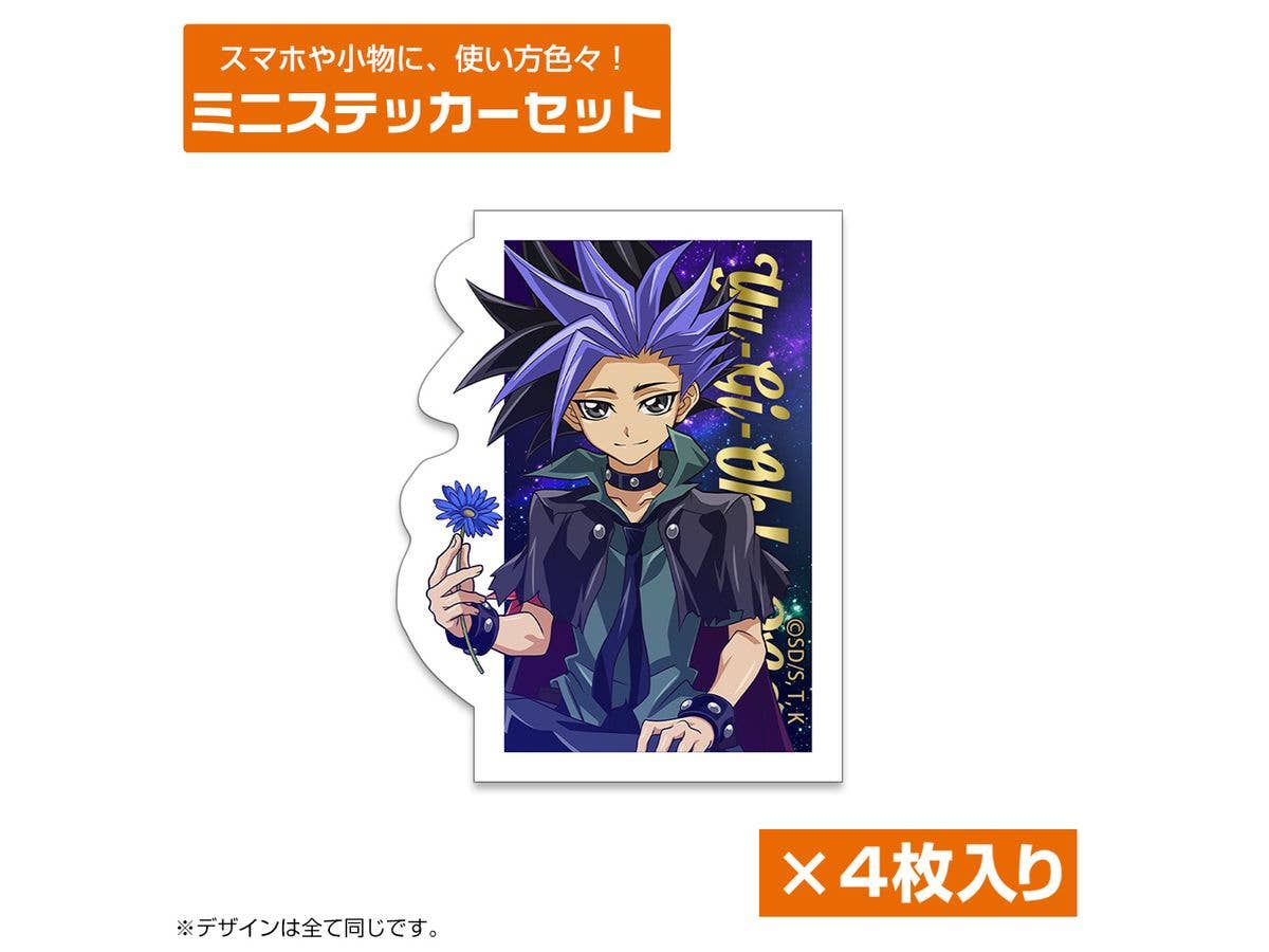 Yu-Gi-Oh! Arc-V: Newly Illustrated Yuto Mini Sticker Set, Single Flower Flicker Ver.