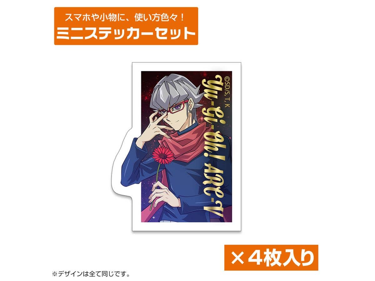 Yu-Gi-Oh! Arc-V: Newly Illustrated Reiji Akaba Mini Sticker Set - Single Flower Flicker Ver.