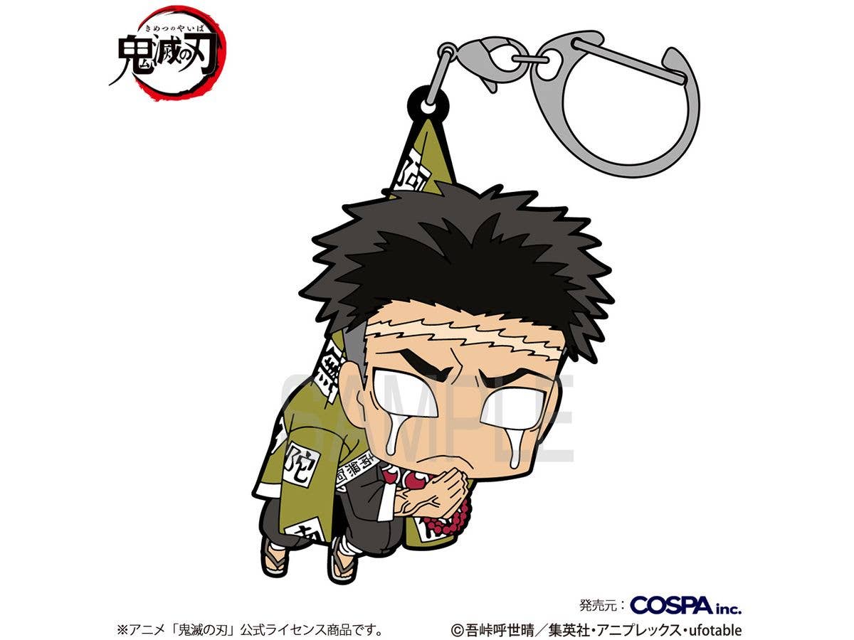 Anime Demon Slayer: Gyomei Himejima Tsumamare