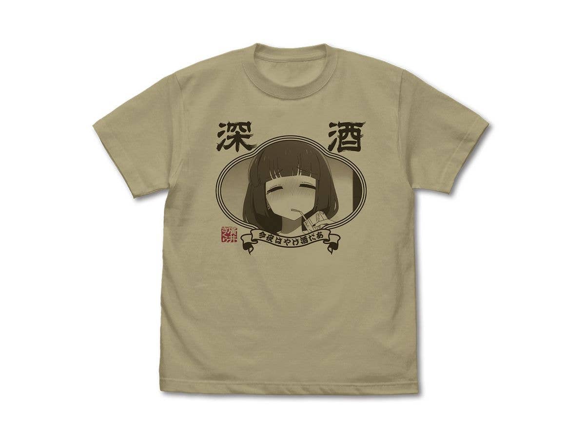 Anime Bocchi The Rock!: Kikuri Hiroi's Tonight's Drinking To Drown T-Shirt / Sand Khaki-M