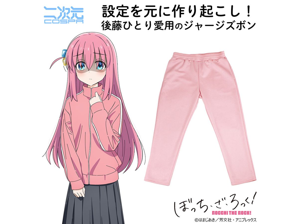 Anime Bocchi The Rock!: Bocchi-Chan's Jersey Pants / Mens L