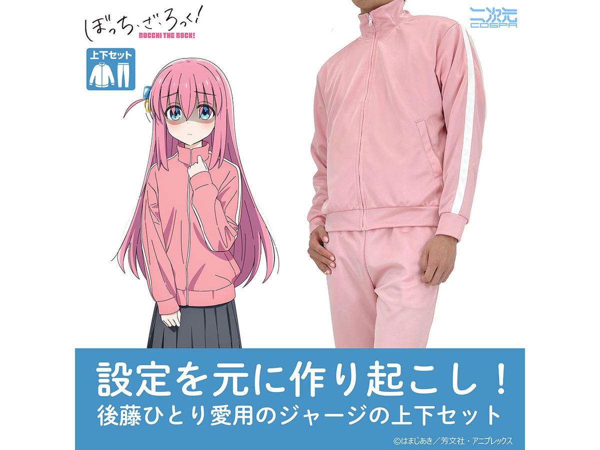 Anime Bocchi The Rock!: Bocchi-Chan Jersey Top And Bottom Set / Ladies Free
