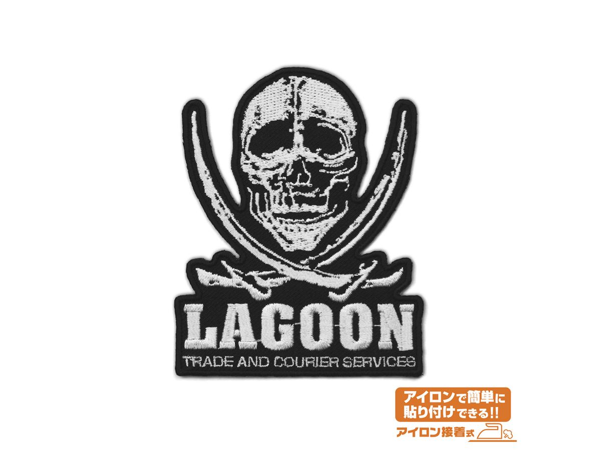 Black Lagoon: Sword Cutlass Skull Patch