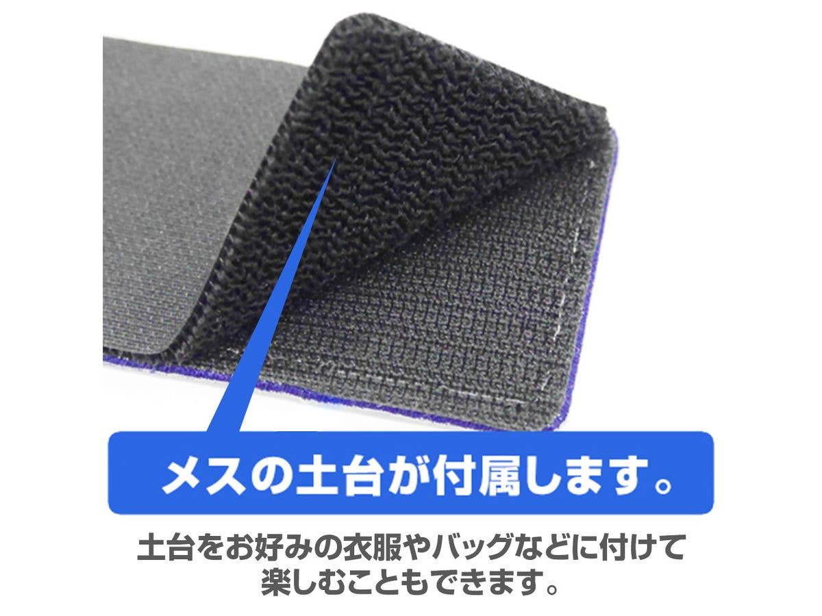 Black Lagoon: Sword Cutlass Skull Removable Patch (Reissue)