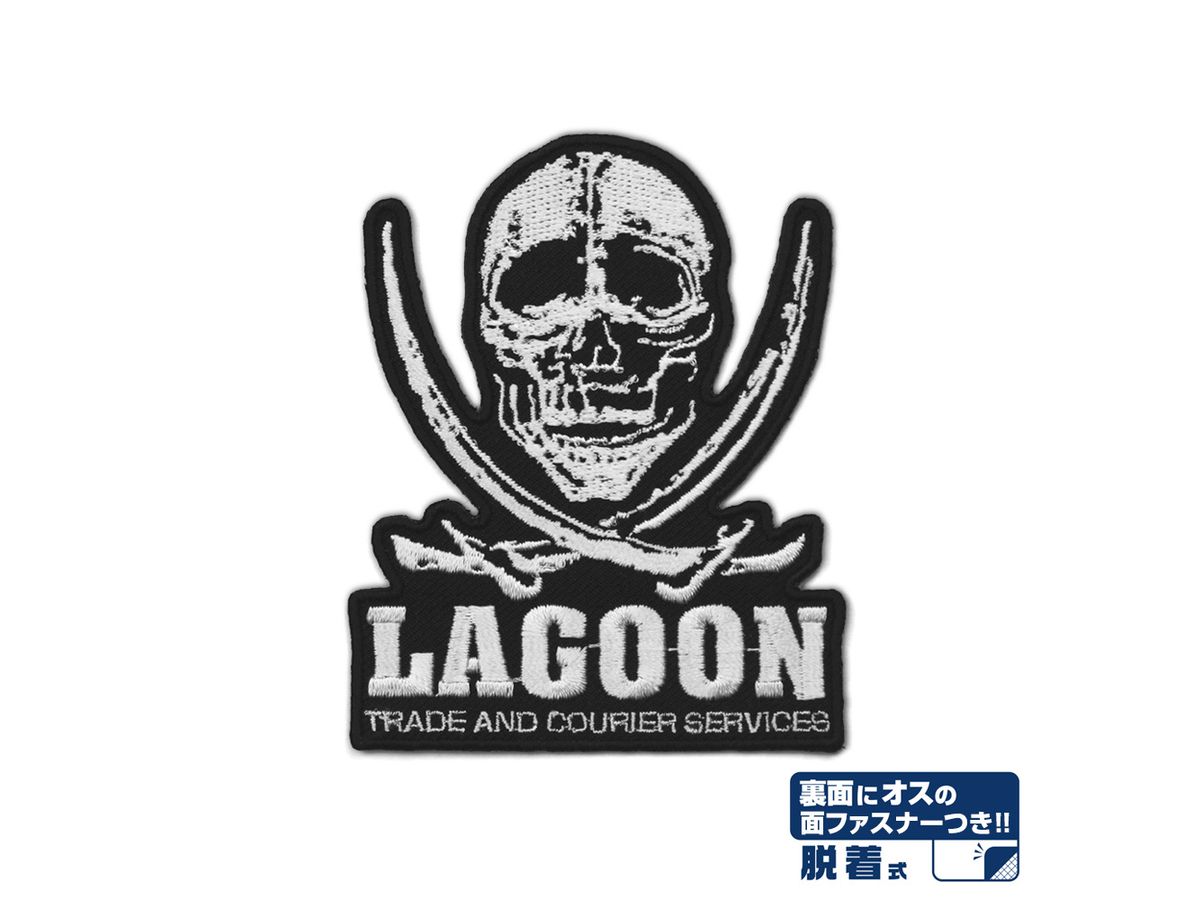 Black Lagoon: Sword Cutlass Skull Removable Patch