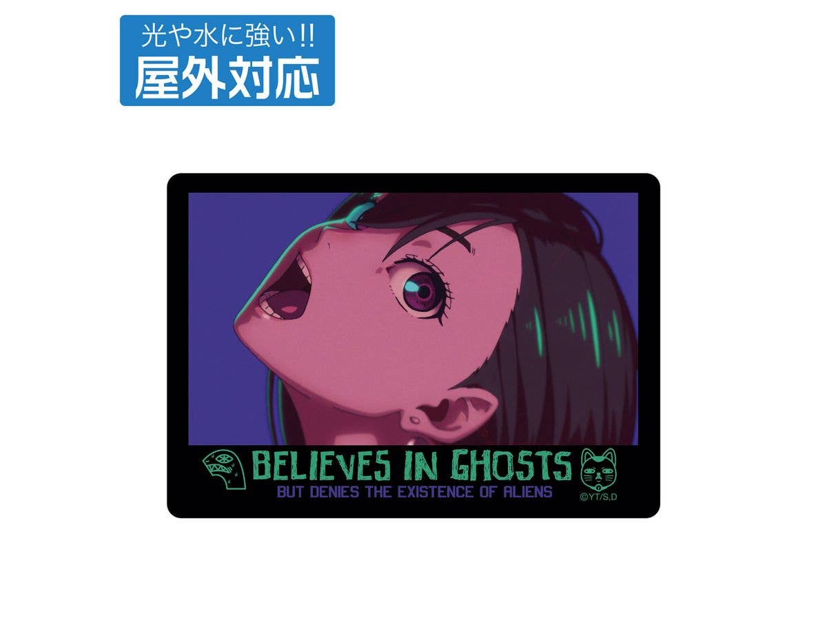 Tv Anime DAN DADAN: Momo Outdoor Sticker