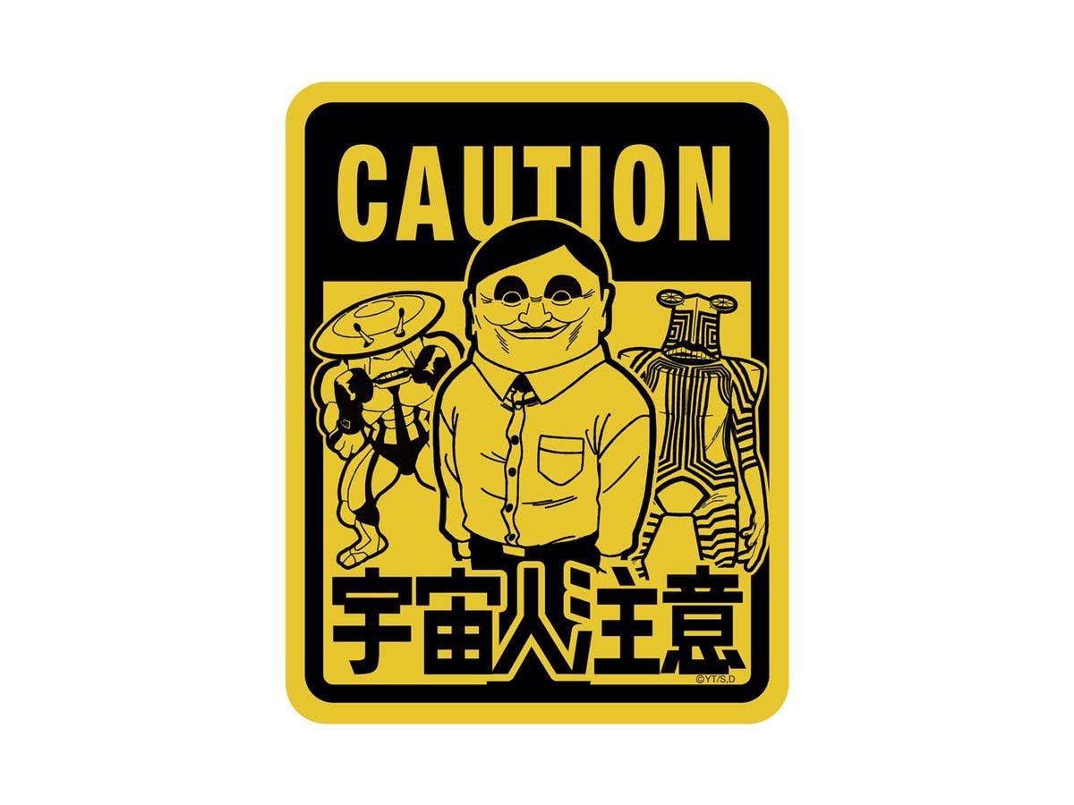 Tv Anime DAN DADAN: Beware Of Alien Appearance Outdoor Stickers