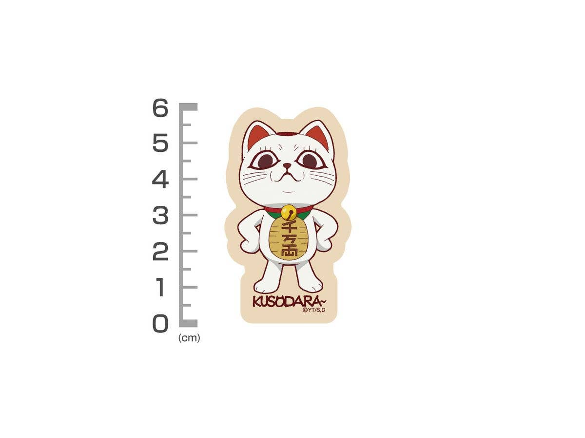 Tv Anime DAN DADAN: Turbo Hag (Maneki Neko) Mini Sticker Set