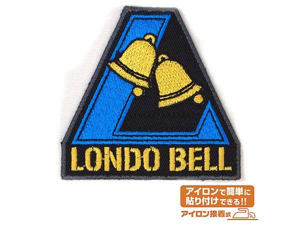 Mobile Suit Gundam Uc (Unicorn): Londobell Patch