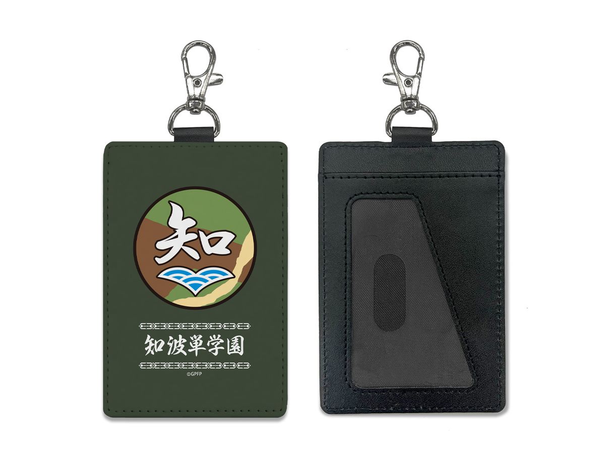 Girls & Panzer Final Chapter: Chiba Single Academy Pass Case (With Eggplant Can)