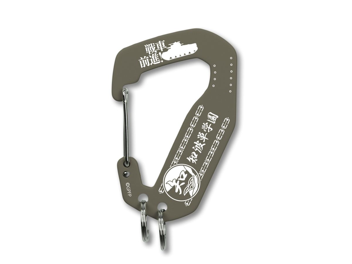 Girls & Panzer Final Chapter: Chiba Single Academy Metal Carabiner
