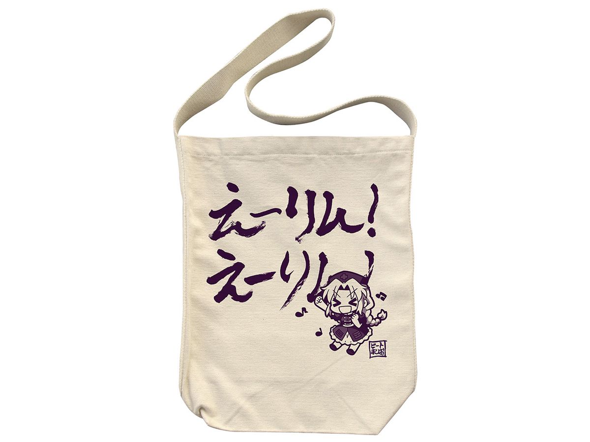 Touhou Project: Eirin! Eirin! Shoulder Tote / Natural