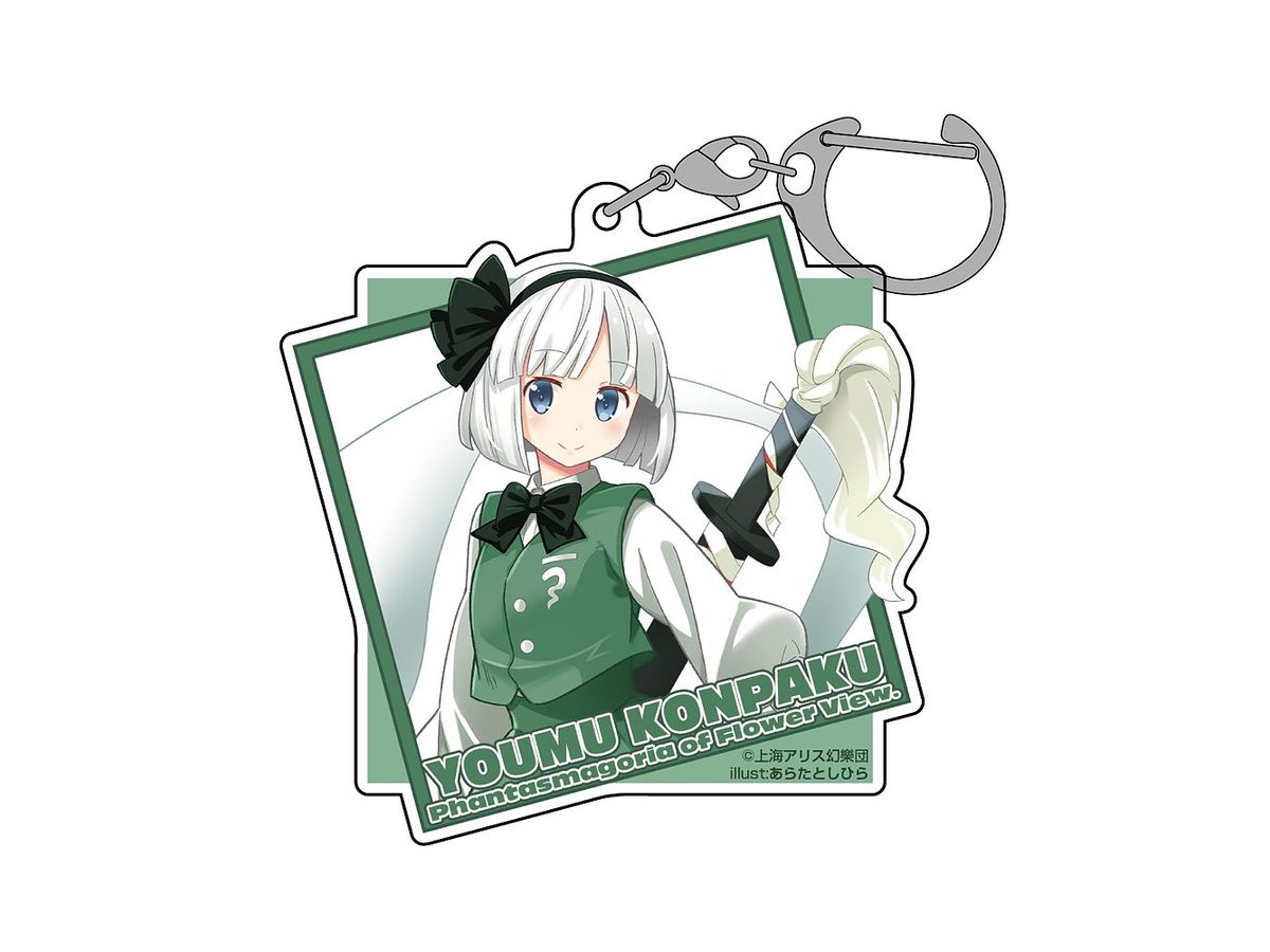 Touhou Project: Konpaku Youmu Acrylic Multi Keychain Illust: Arata Toshihira