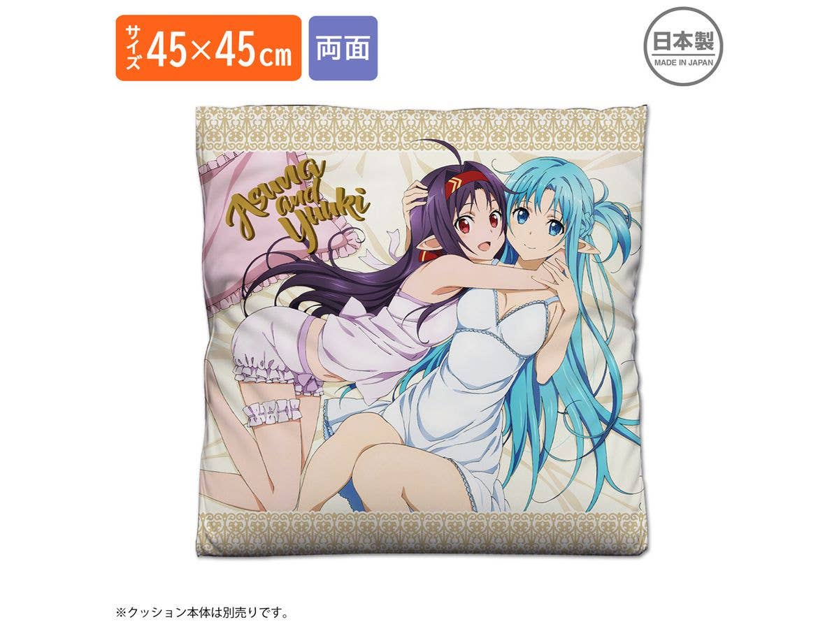 Sword Art Online: Asuna & Yuuki Double-Sided Print Cushion Cover