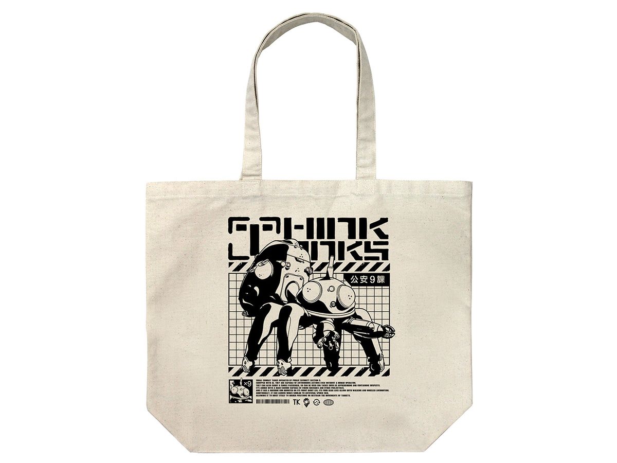 Ghost In The Shell Stand Alone Complex: Tachikoma The Thinking Tank Large Tote / Natural