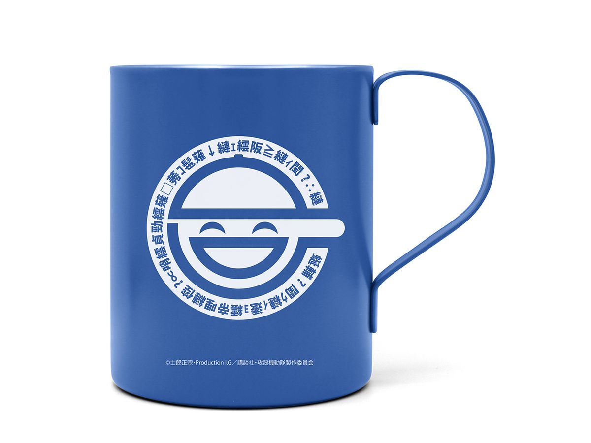 Ghost In The Shell Stand Alone Complex: Laughing Man Double-Layer Stainless Steel Mug (Painted)