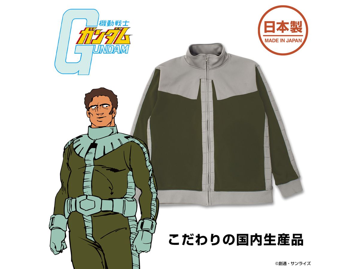 Mobile Suit Gundam: Principality Of Zeon Army Normal Suit Design Jersey / L