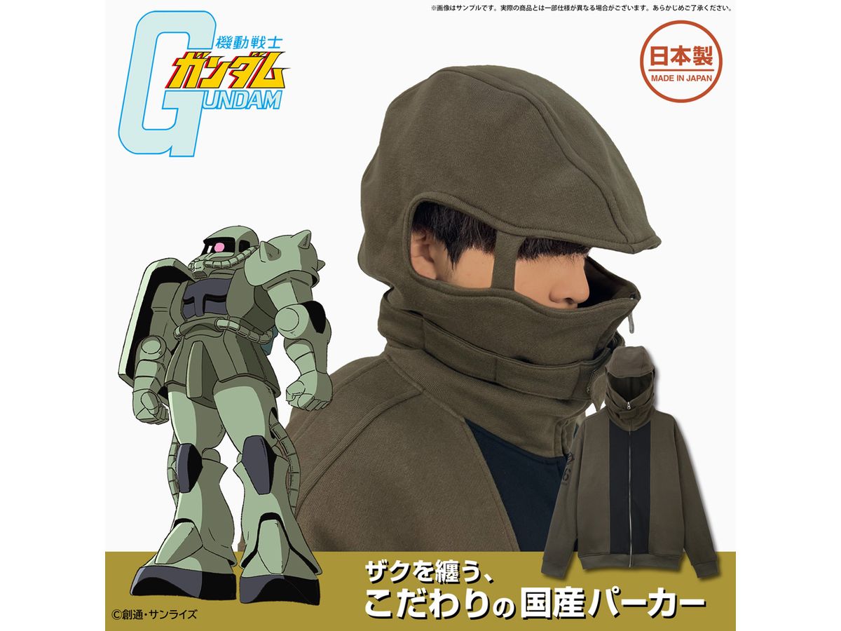 Mobile Suit Gundam: Zaku II Hoodie / M