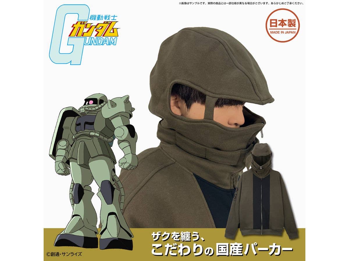Mobile Suit Gundam: Zaku II Hoodie / L