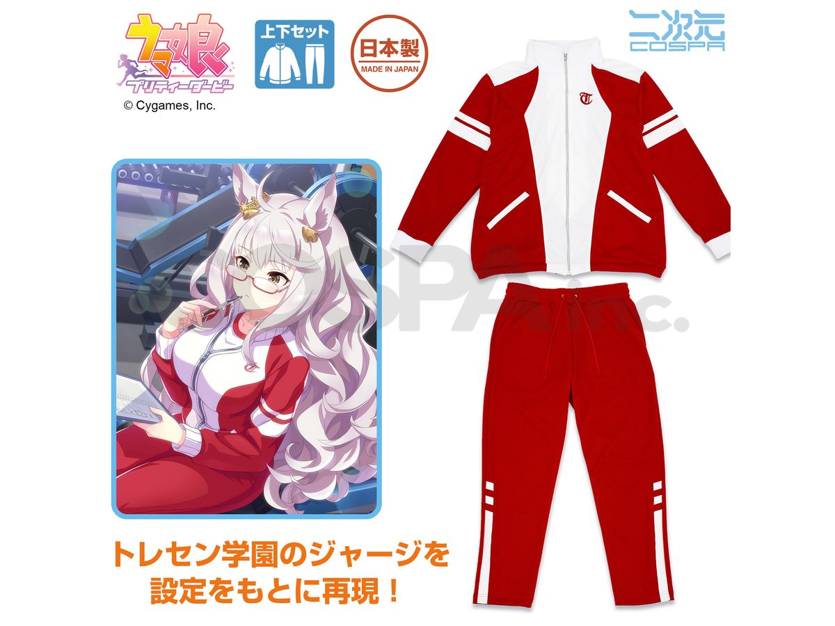Uma Musume Pretty Derby: Training Center Academy Jersey (Top And Bottom Set) / S