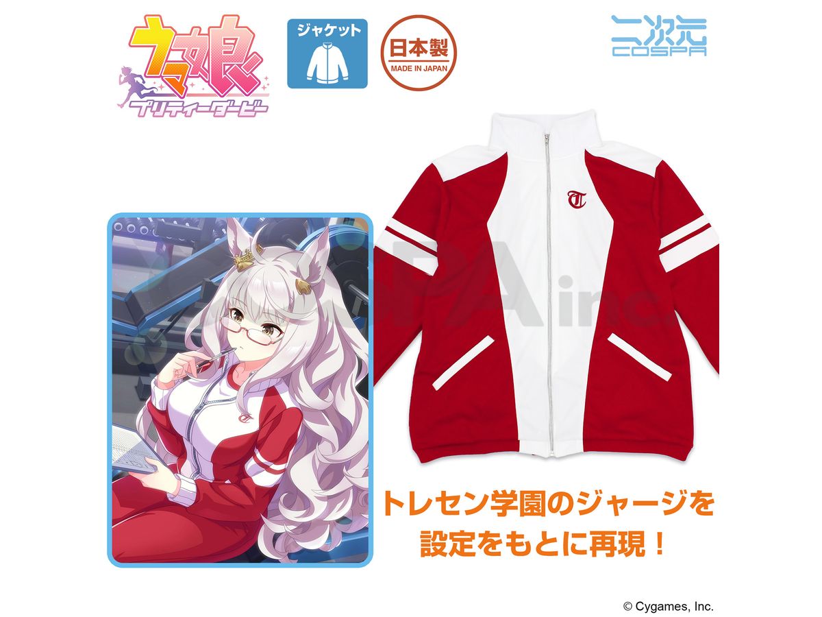 Uma Musume Pretty Derby: Training Center Academy Jersey / Xl