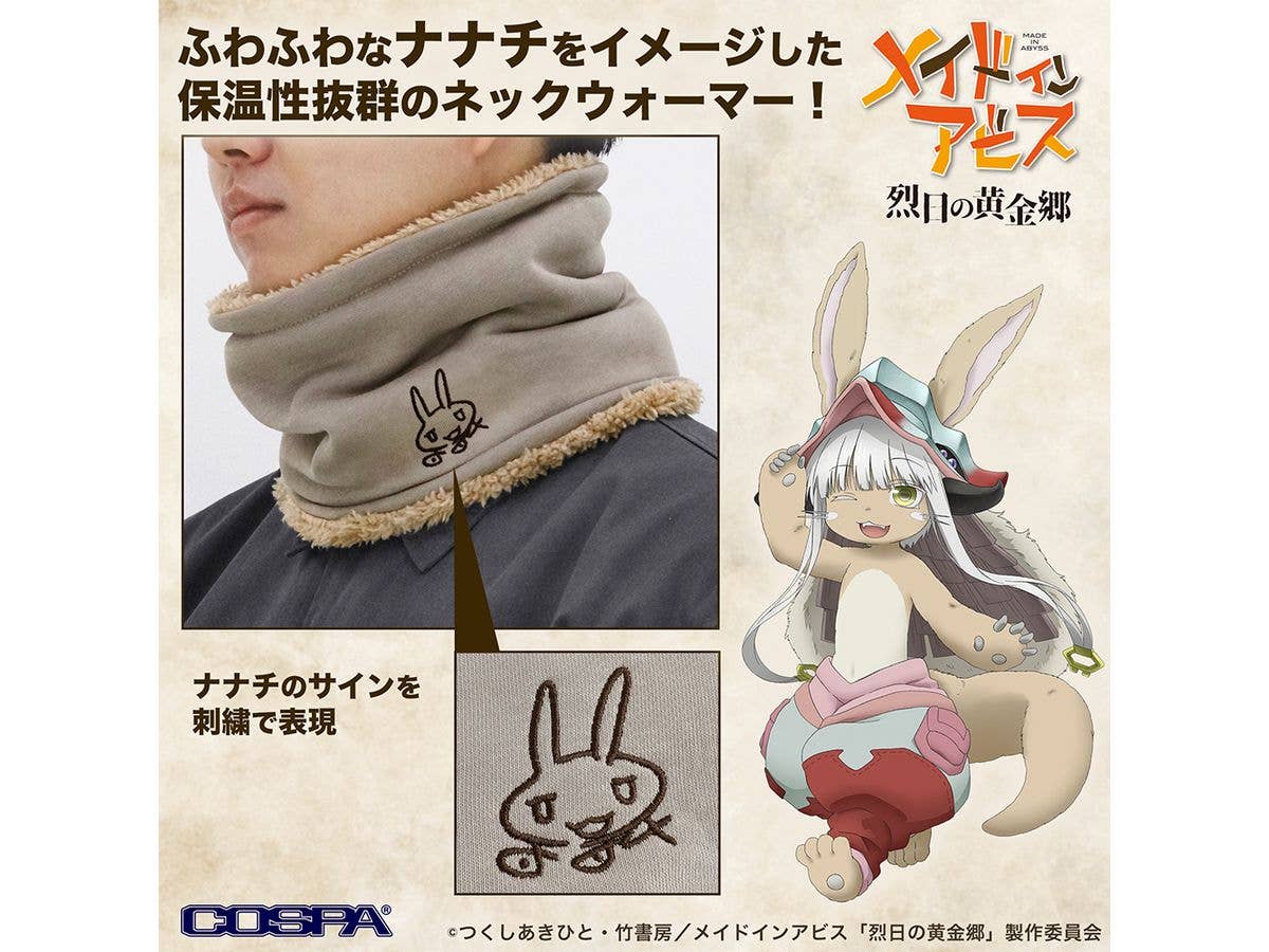 Made In Abyss: The Golden Land Of The Fiery Sun: Nanachi's Signature Neck Warmer