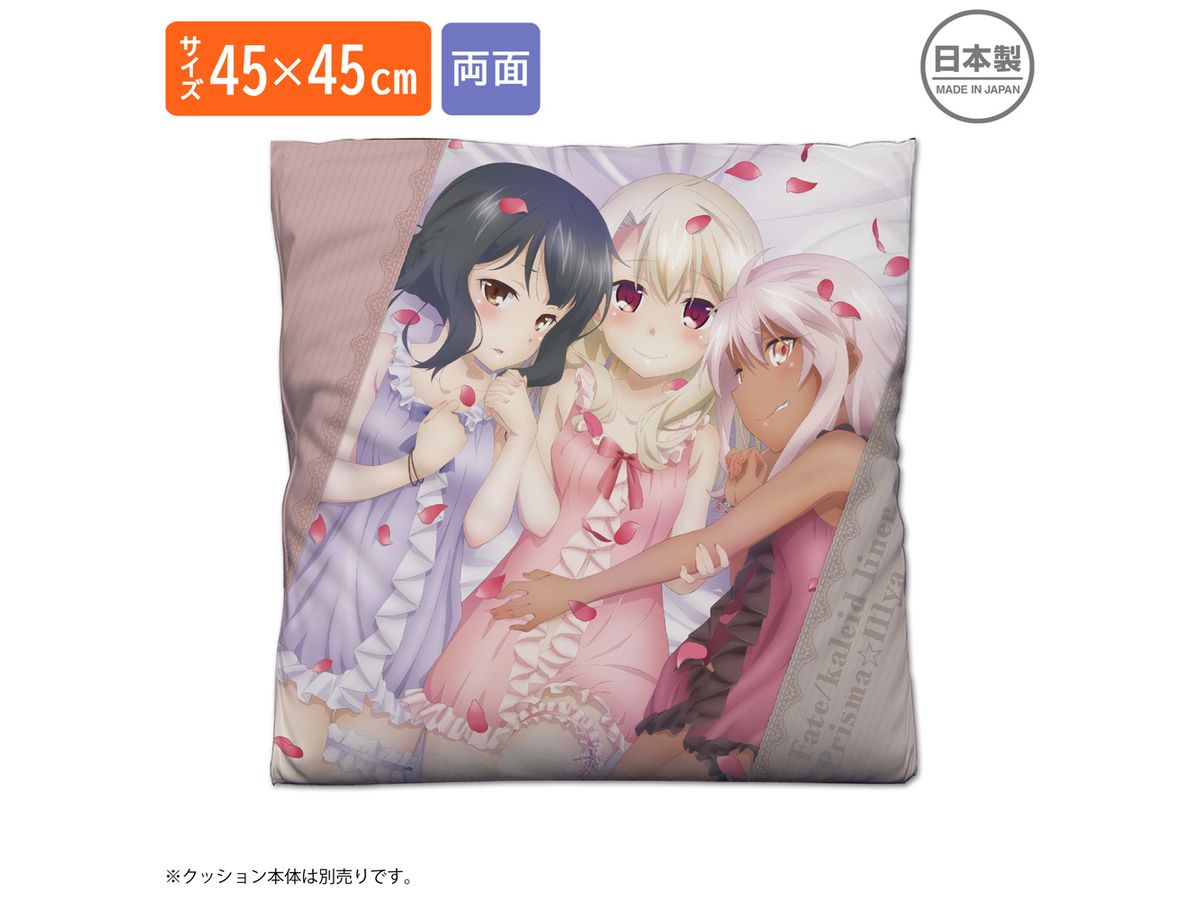 Fate / Kaleid Liner Prisma Illya Prisma Phantasm: Illya & Miyu & Chloe Double-Sided Printed Cushion Cover